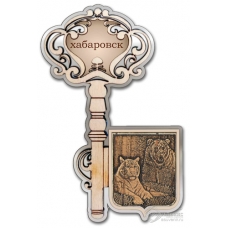Магнит из бересты Хабаровск-Медведь и тигр ключ серебро
